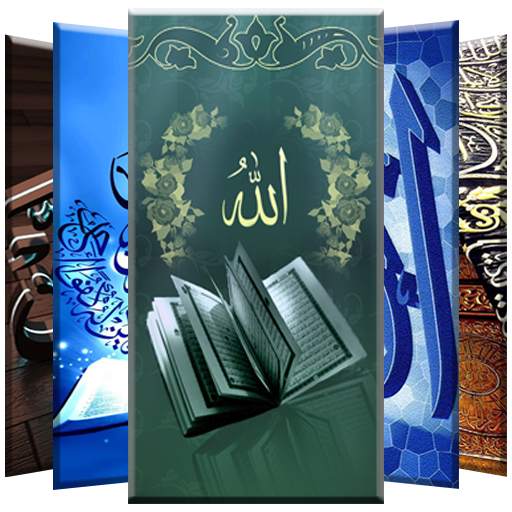 Islamic Wallpaper 1.2