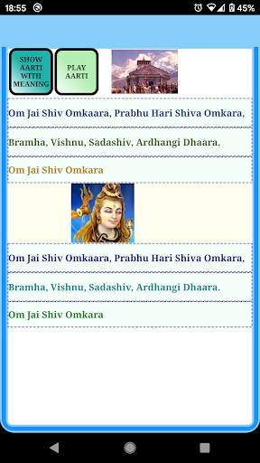 Shiv Aarti screenshot 7