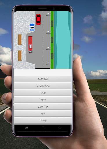 Road rules: Intersections Simulator screenshot 6