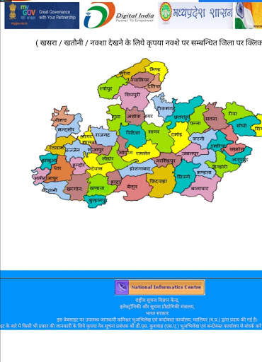 up bhulekh | mp bulekh | bhulekh online guide : screenshot 3