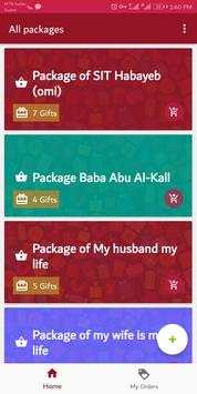 Gift app screenshot 3
