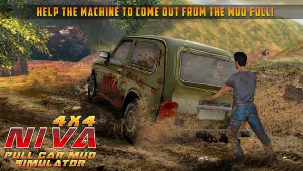 NIVA 4x4 Pull Car Mud Simulator screenshot 2