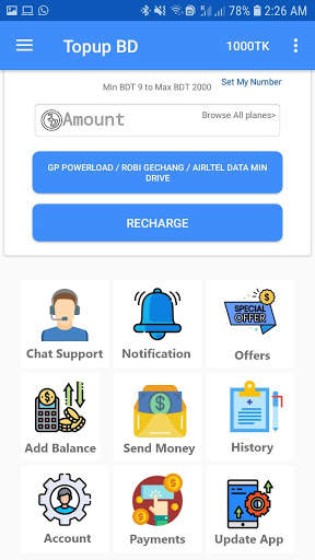 Topup BD 3 تصوير الشاشة