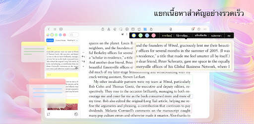 Kilonotes-Notes & PDF reading screenshot 9