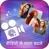Video Me Gana Badale icon