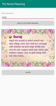Name Meaning Marathi screenshot 5
