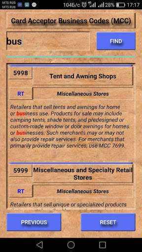 Card Processing Handbook (EMV,NFC,ISO8583) screenshot 4