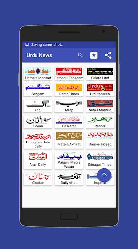 Urdu News Fast Live Khabrain Fatafat Dunia news screenshot 1