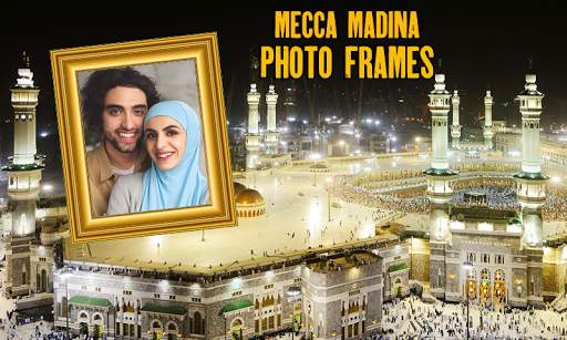 Mecca Madina Photo Frames screenshot 4