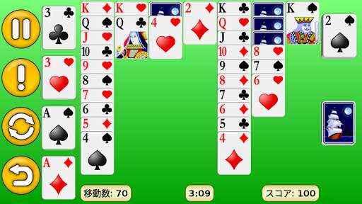 ソリティア screenshot 10