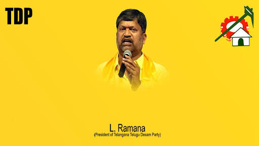 L RAMANA 1 تصوير الشاشة