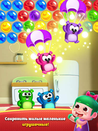 Toys Pop скриншот 18