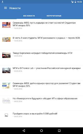 MTI Mobile screenshot 10