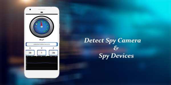 Hidden IR Camera Detector & hidden cam finder screenshot 1