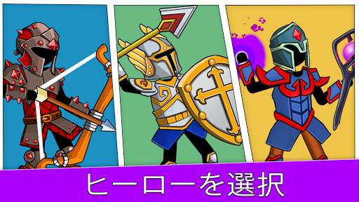 射手2：スティックマンゲーム、2人または1人用 screenshot 3