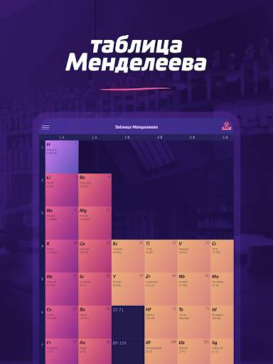 Химия X10 — задачи и реакции скриншот 10