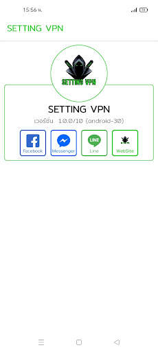 SETTING VPN screenshot 4