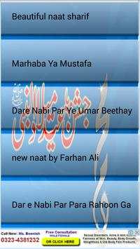 Eid Milad-Un-Nabi Latest Naat screenshot 3