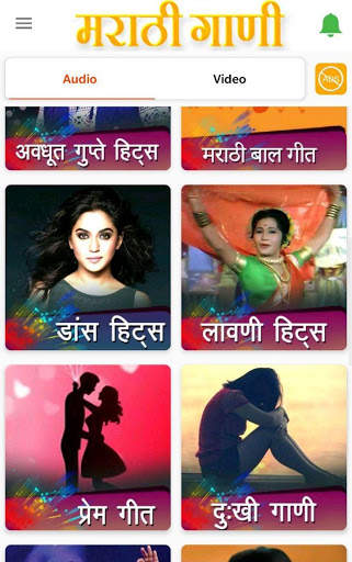 मराठी गाणी - Marathi Movies, Natak, Comedy Videos. screenshot 3
