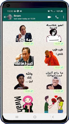 ملصقات عربية للواتساب 2021 - WAStickerApps screenshot 5