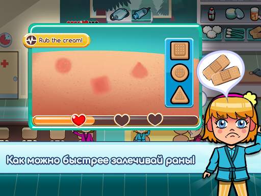 Hospital Dash Tycoon Simulator скриншот 9