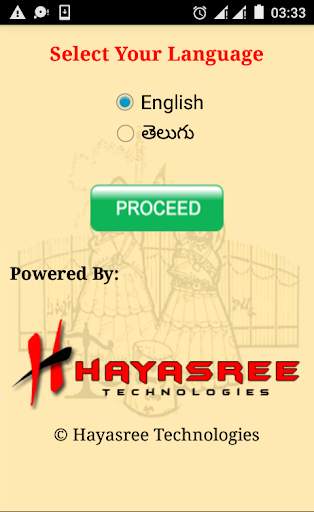 Medaram Jatara 2016 screenshot 1
