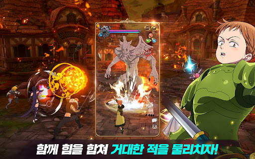 일곱 개의 대죄: GRAND CROSS screenshot 11