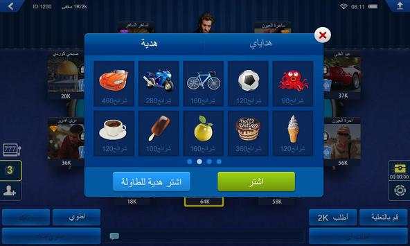 تكساس هولدم بوكر HD 2 تصوير الشاشة