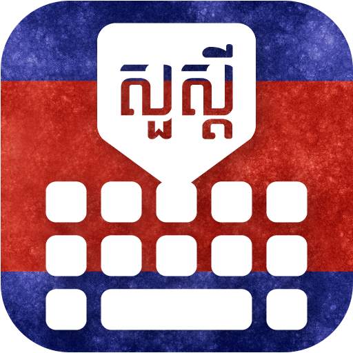 New Smart Khmer Typing Keyboard & HD Keypad Themes 1.0.8