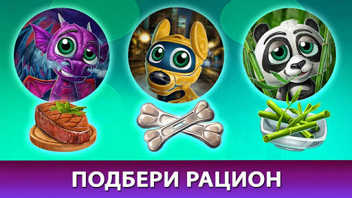 Боксик: Поиск предметов пазлы скриншот 3
