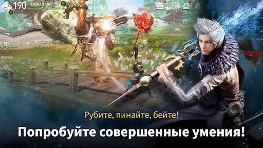 Blade&Soul Revolution скриншот 4