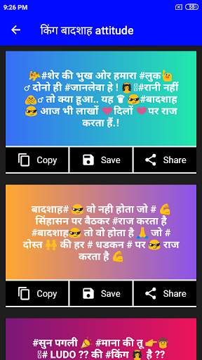Hindi Attitude Status and Shayari screenshot 3