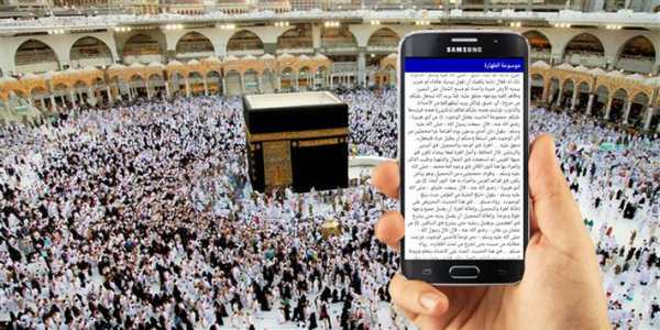 غسل الجنابة - معلومات مهمة 1 تصوير الشاشة