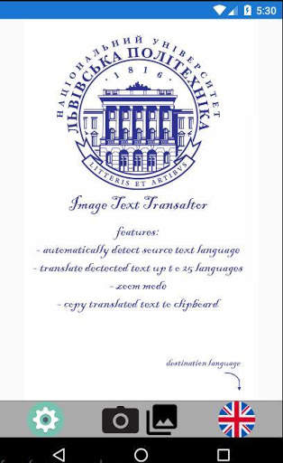 Image Text Translator screenshot 1