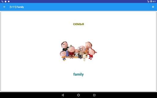 Russian Language Trainer screenshot 16