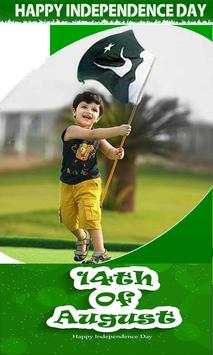 Pakistan Flag Photo Editor 2018 screenshot 2