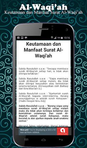 Surat Al Waqiah mp3 screenshot 4