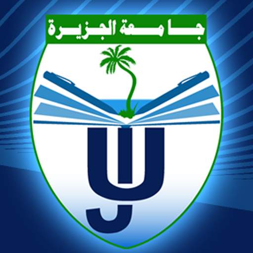 Jazeera University App 1.0