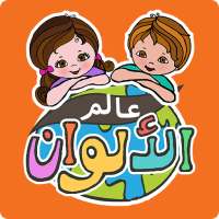 World of Colors - Rana wa Rami logo