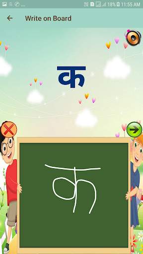 Baby Learning App 6 تصوير الشاشة