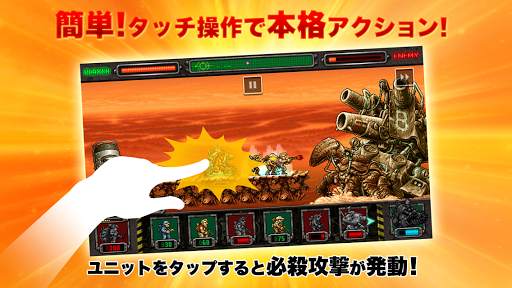 METAL SLUG DEFENSE screenshot 5