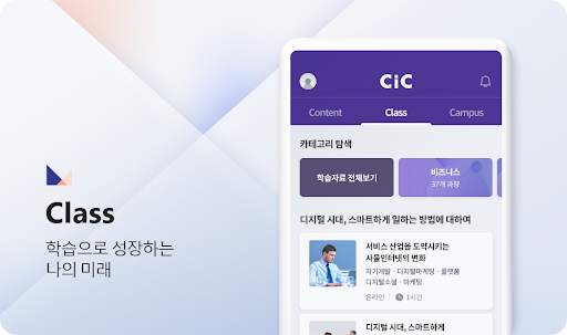 Samsung CIC скриншот 4
