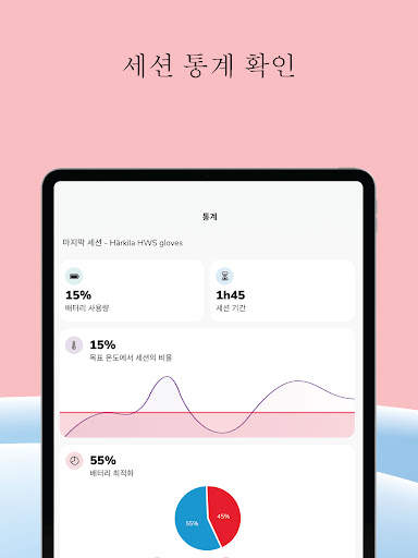 clim8 screenshot 12