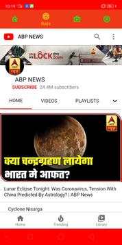 AbP NeWs HiNdI screenshot 4