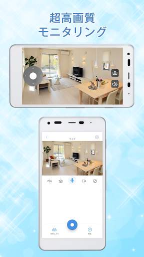 SC-Lite screenshot 4