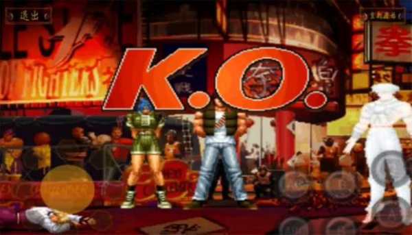Tips For King of Fighter 97 screenshot 1