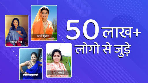 Made in India Social Media Fri screenshot 1