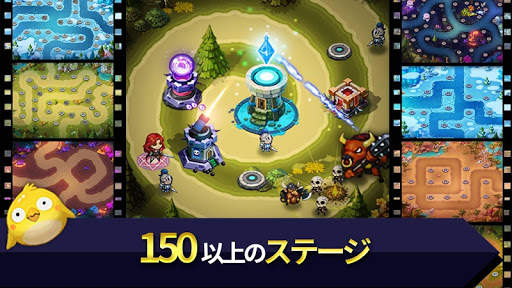 ヒーローディフェンスキング screenshot 3