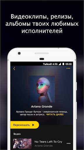 fizy – Музыка & видео скриншот 3