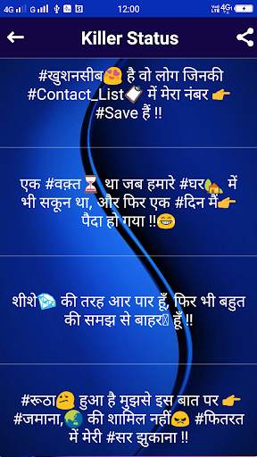 Killer Status - किलर Attitude स्टेटस Shayari Hindi screenshot 11